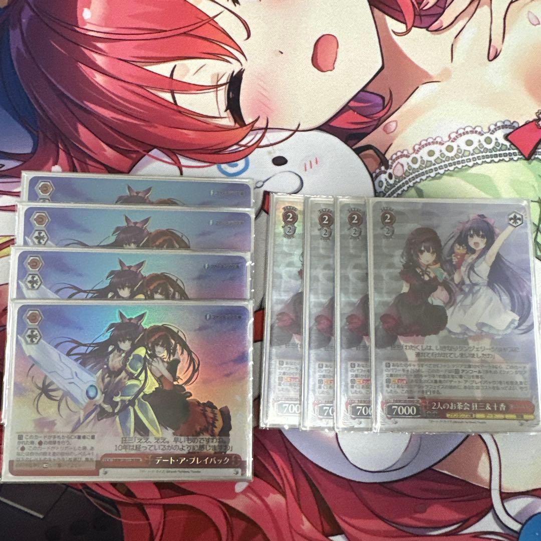 ヴァイス　2人のお茶会　狂三&十香　デート・ア・プレイバック　SR　RRR