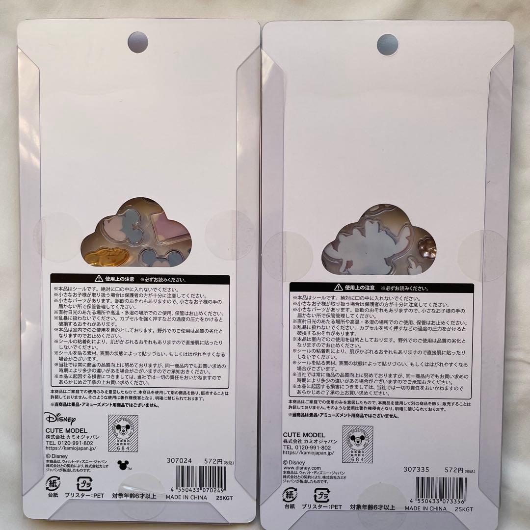 【正規品・プチドロップステッカー】ディズニー　トムとジェリー　6枚セット