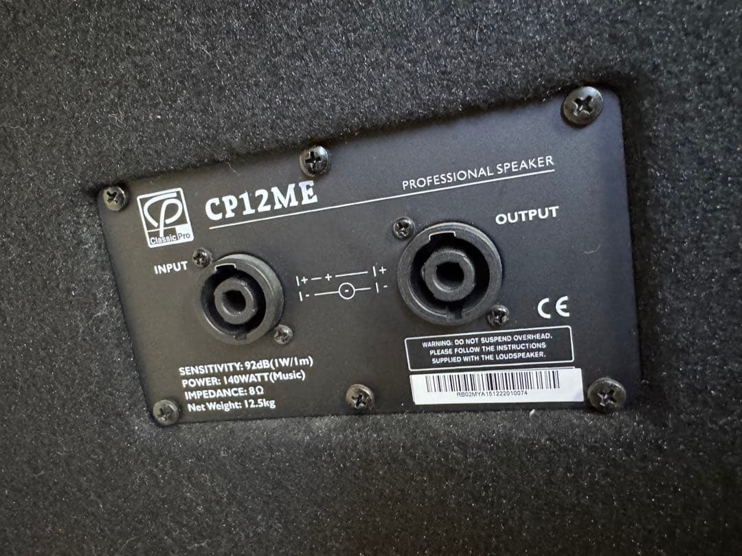 Classic Pro CP12ME モニタースピーカー クラシックプロ 3台