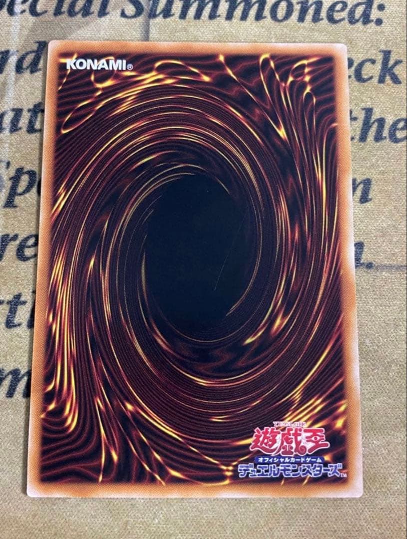 王デラックスデュエルセット エクソシスター & エクソシスタートークン