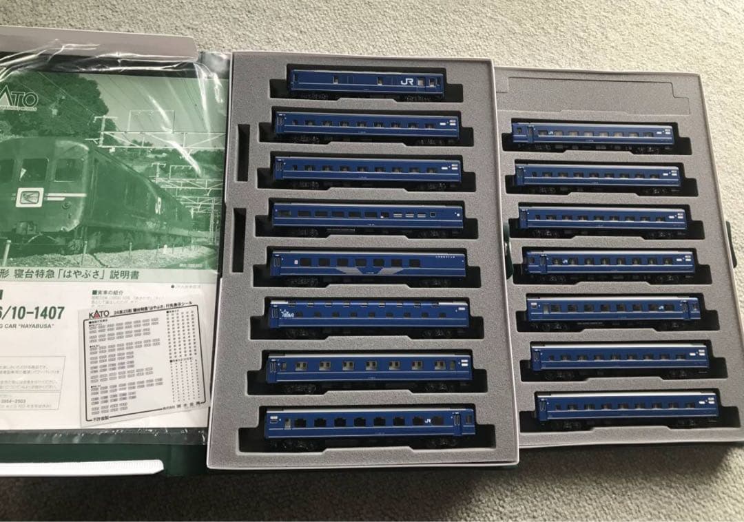 KATO 24系　特急「はやぶさ」 基本増結セット　希少品