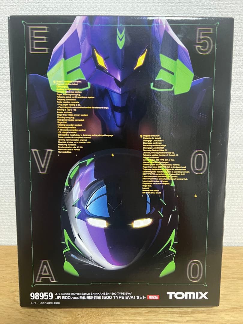 Nゲージ　500系7000番500タイプエヴァ