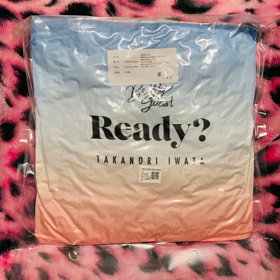 岩田剛典 スクエアクッション ②