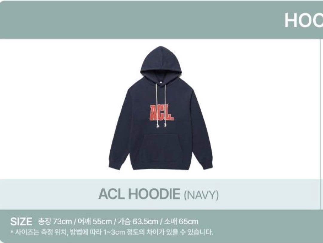 TREASURE Wanderwall パーカー ACL HOODIE ネイビー