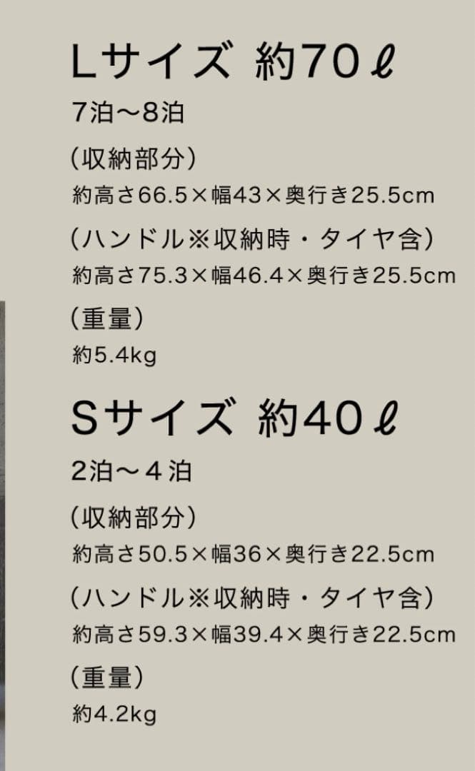 キャリーケース　ブラックLサイズ　アルミニウムボディ