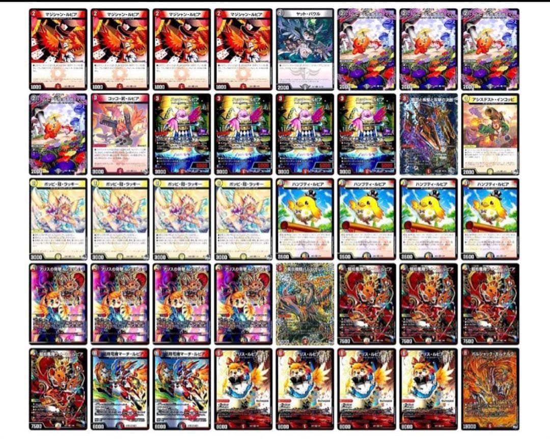 デイガファイヤーバードデッキ