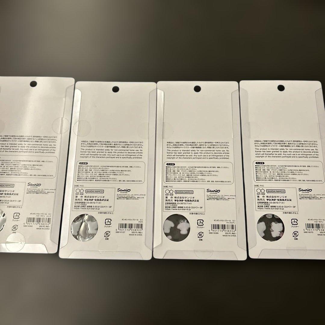 【国内正規品】ボンボンドロップシールミニ　サンリオ　全種類