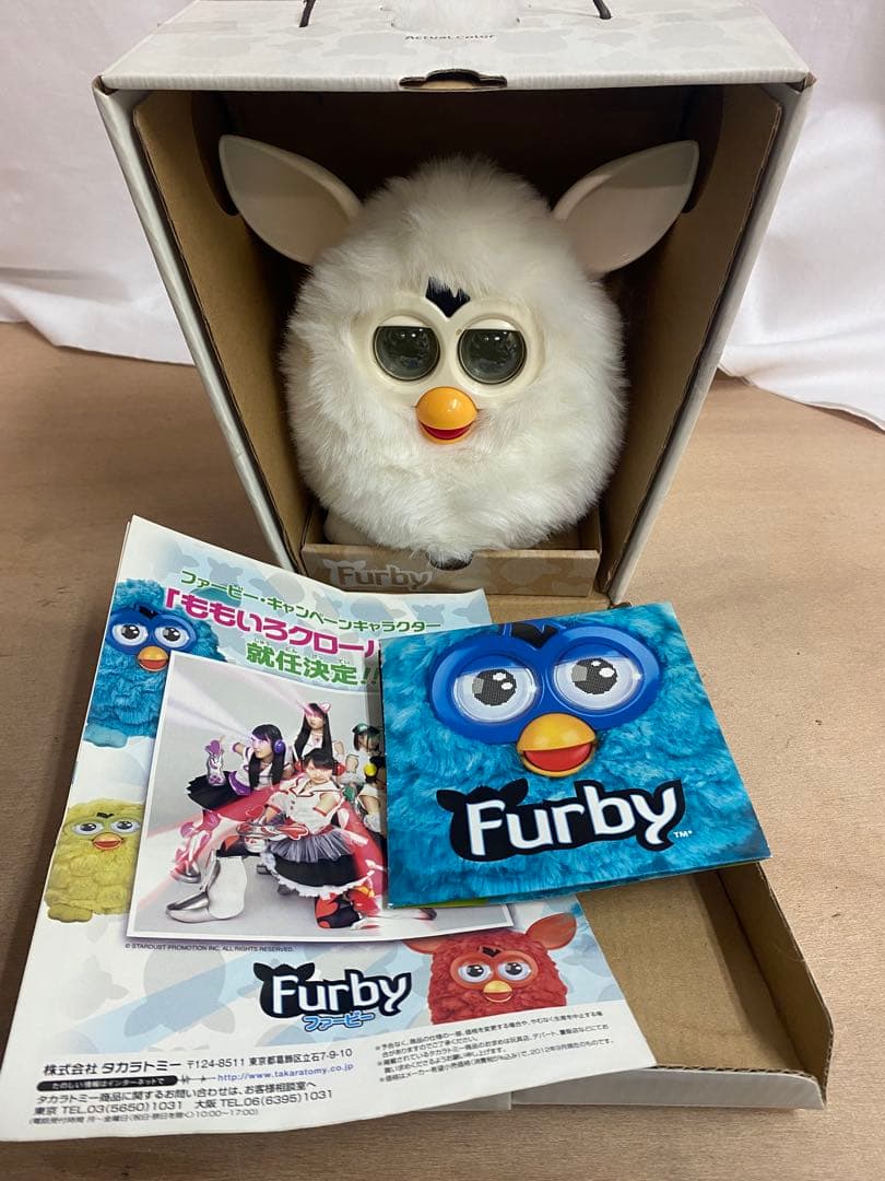 Furby ホワイト 箱付き　動作確認済み