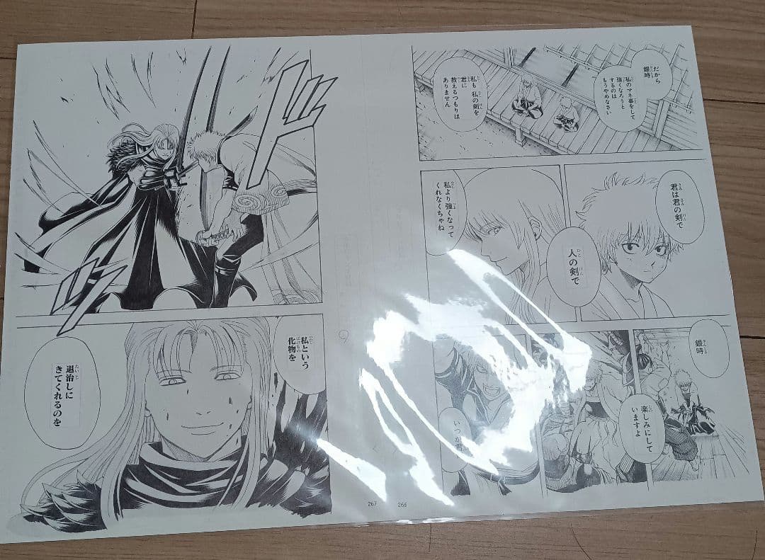 銀魂　複製原画　他　ポスターセット 12枚