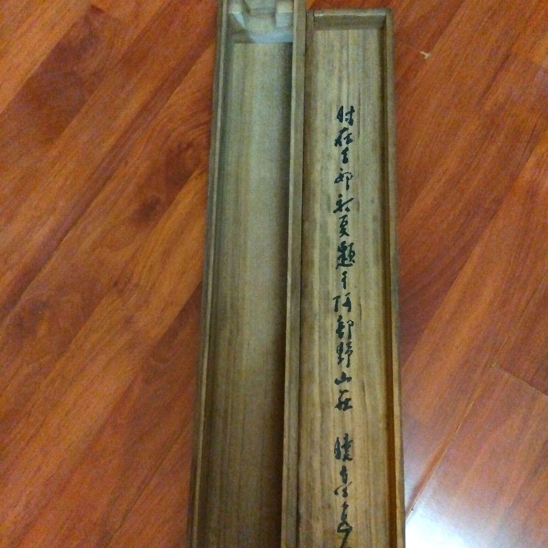築120年の旧家から出た古物品　掛け軸の木箱