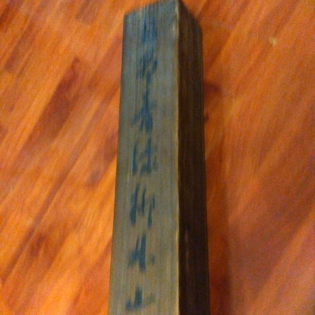 築120年の旧家から出た古物品　掛け軸の木箱