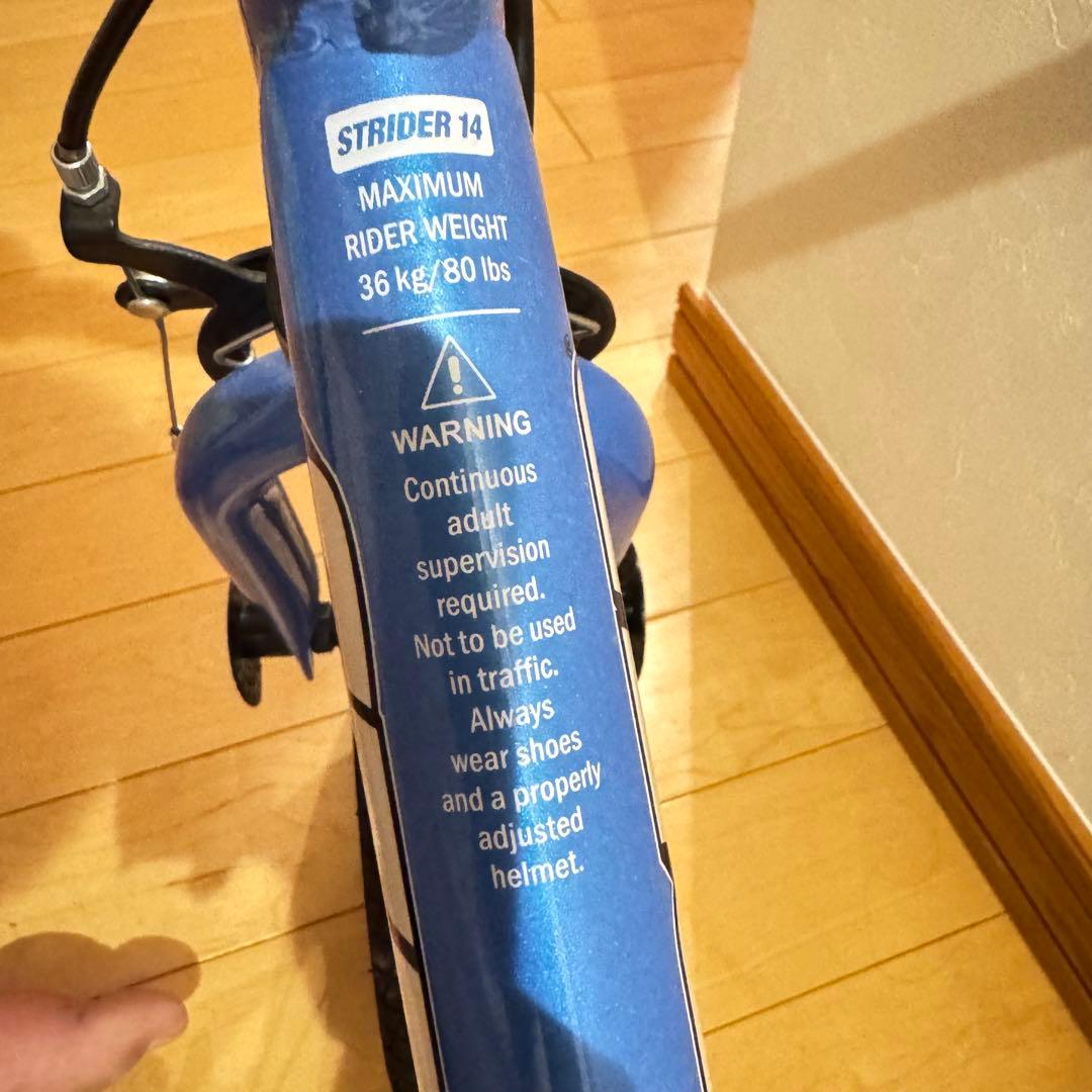 【美品】STRIDER ストライダー　14x