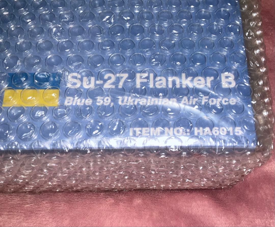 SU-27 フランカーB ダイキャスト完成品 1/72 HA6915 