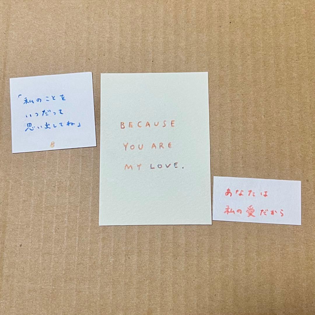 安達茉莉子さん原画 YOU CAN REMEMBER ME ANYTIME