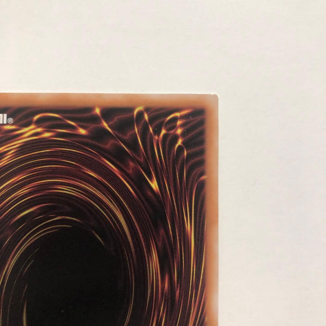 遊戯王　青眼の白龍　ブルーアイズホワイトドラゴン　25th 絵違い