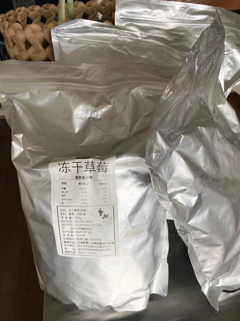 フリーズいちご　乾燥イチゴ アルミ袋入り500g×4袋