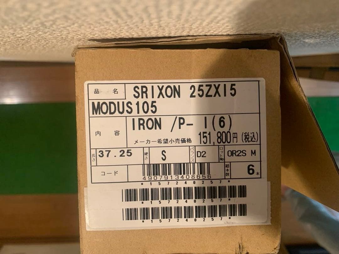 【オーラ@8】SRIXON ZXi5 MODUS3 TOUR 105S