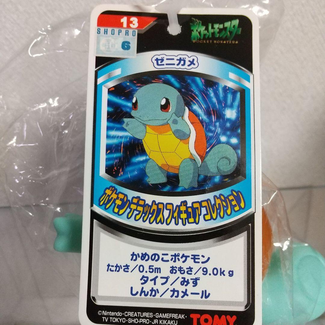 ポケモン デラックスフィギュアコレクション コダック他 4点セット レトロ レア