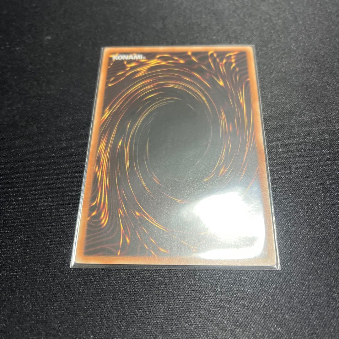 黒き竜のエクレシア プリズマ