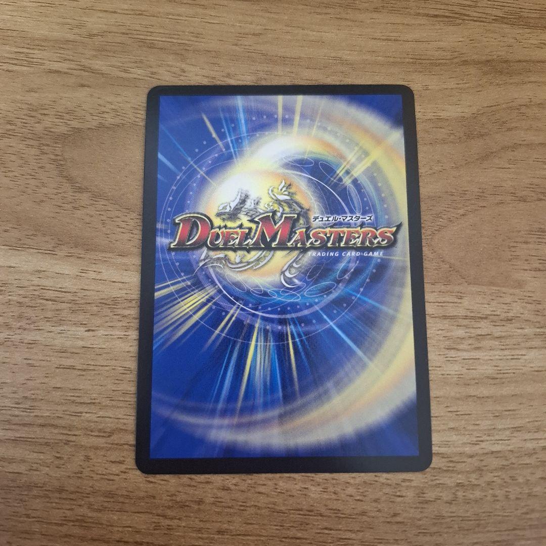 呪怨の頂天サスペンス　ゼニス金トレジャー