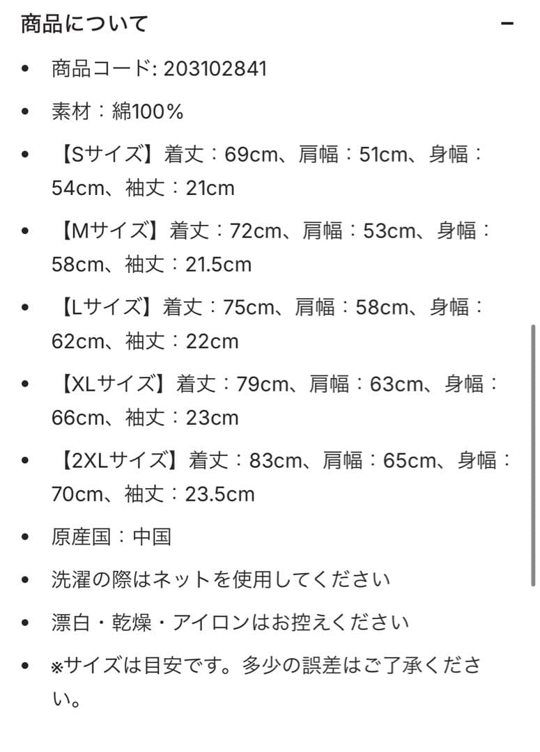 KEBOZ ファイターズ FBB S/S TEE Tシャツ ブルー L