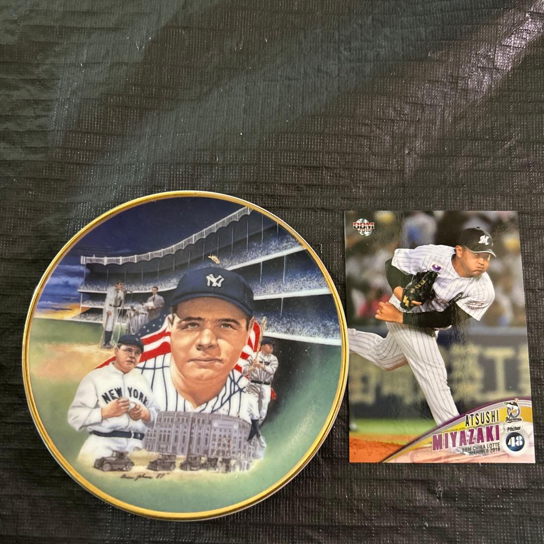 レアBabe Ruth Mickey Mantle Plate 3種 ヤンキース