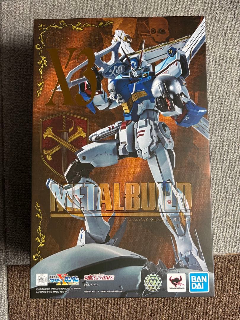 LBUILD メタルビルド　クロスボーン・ガンダムX3