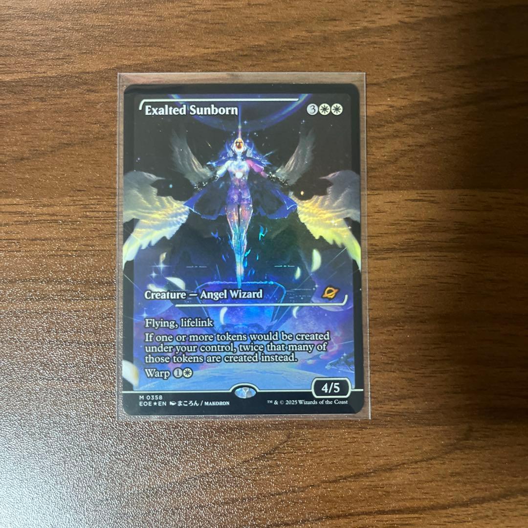 英語　喜びあふれる太陽生まれ/Exalted Sunborn foil