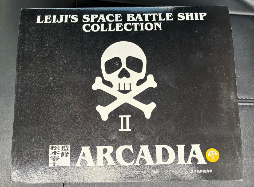 美品 アルカディア号 シルバー 松本零士監修ハーロック エメラルダス トチロー