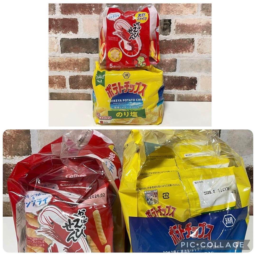 早い者勝ち!! お菓子 詰め合わせ まとめ売り