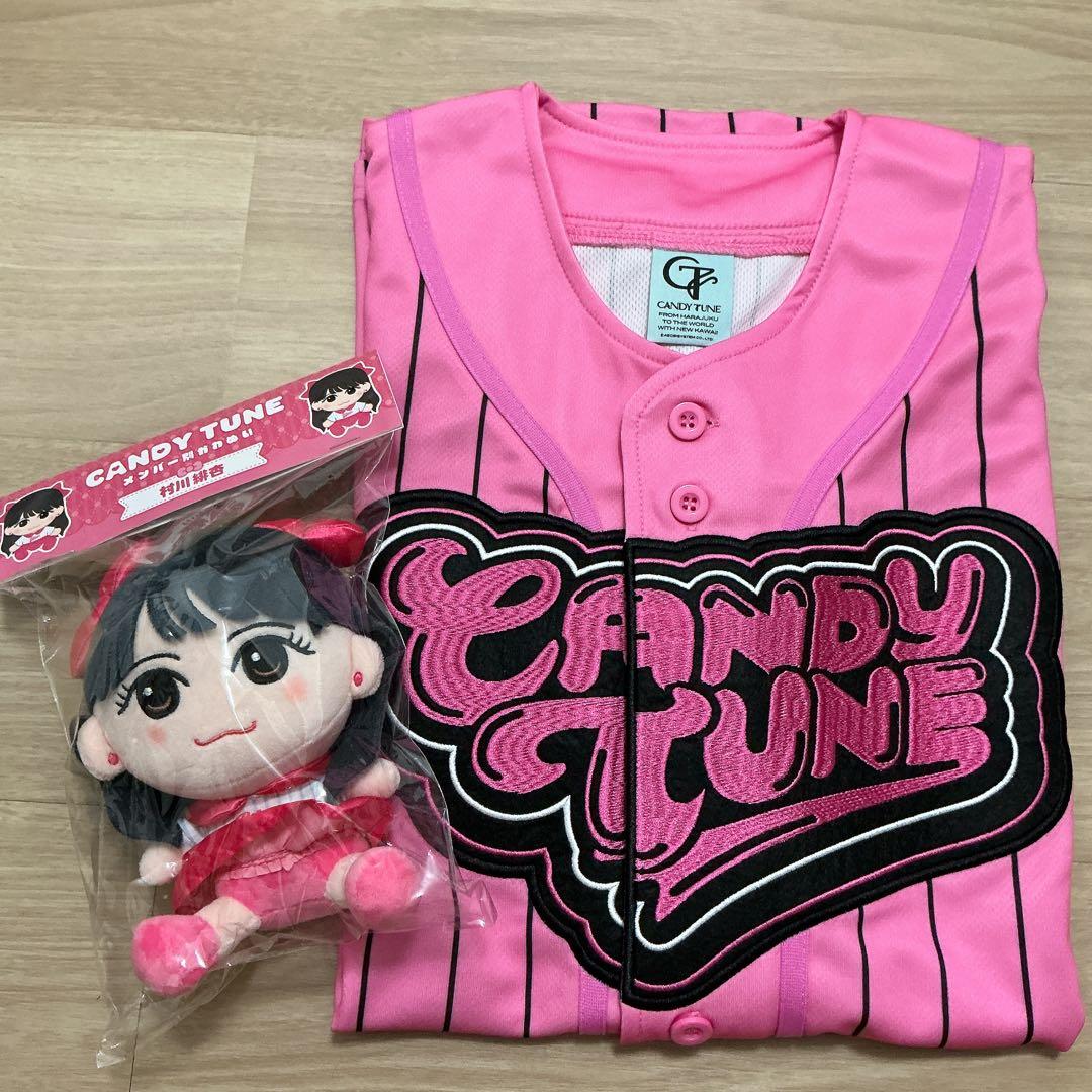CANDYTUNE 村川緋杏　推しアピユニフォーム　かわぬい　ちびぬい　びび