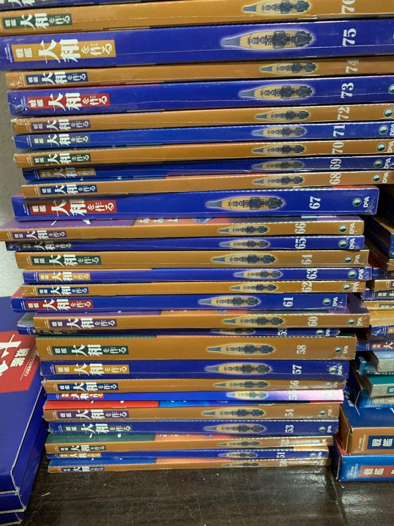 戦艦　大和を作る　1から90