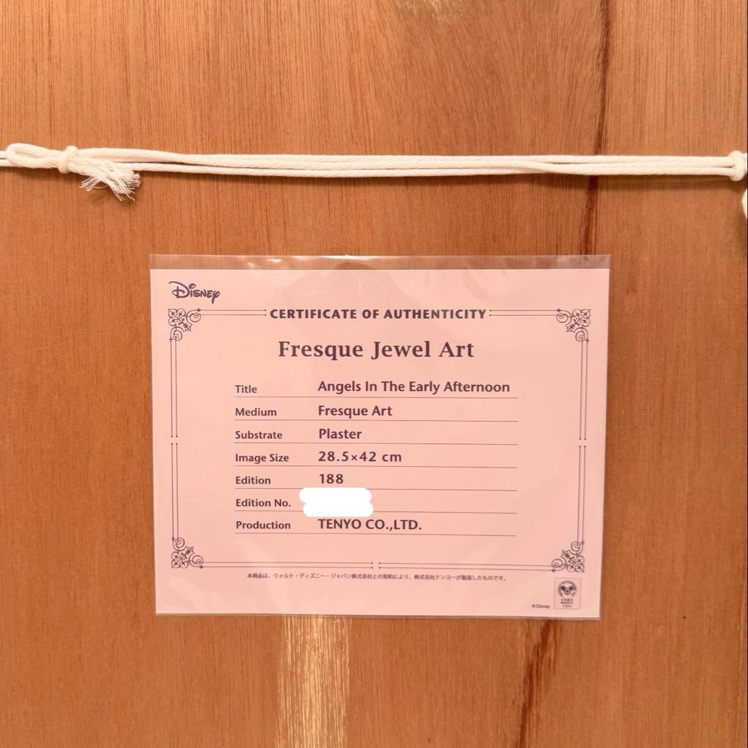 ディズニー アート コレクション 絵画 ミッキー ベビーミッキー 昼下がりの天使