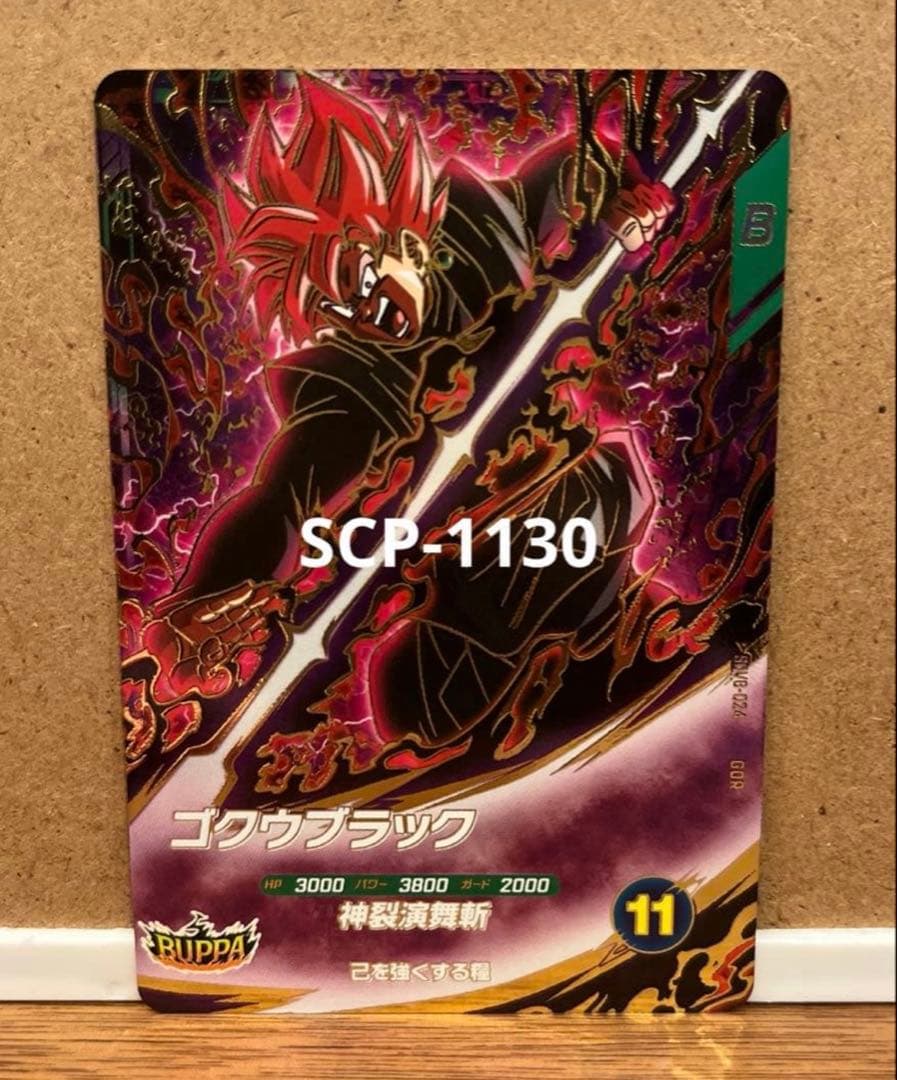 さいとぅー様 リクエスト 2点 まとめ商品