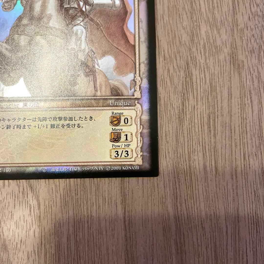 ベルセルク TCG ガッツ BK1 012/160 パラレルレア カード