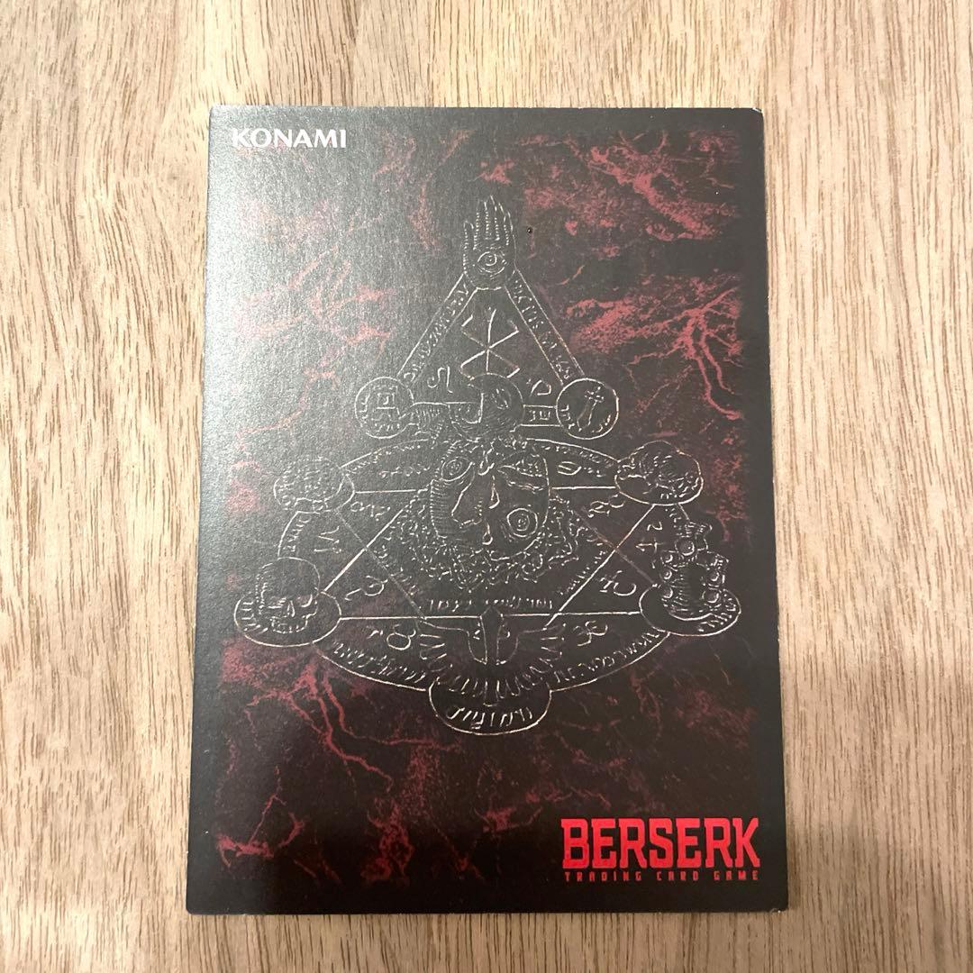 ベルセルク TCG ガッツ BK1 012/160 パラレルレア カード