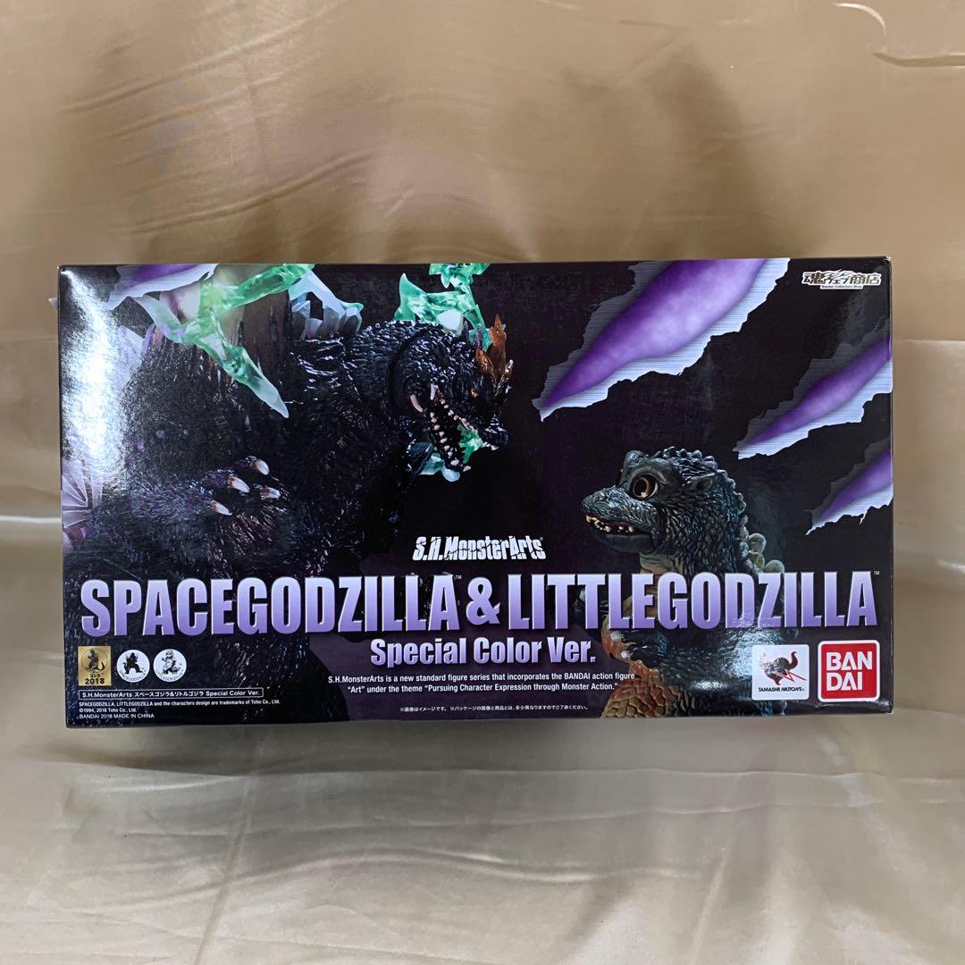 スペースゴジラ＆リトルゴジラ Special Color Ver