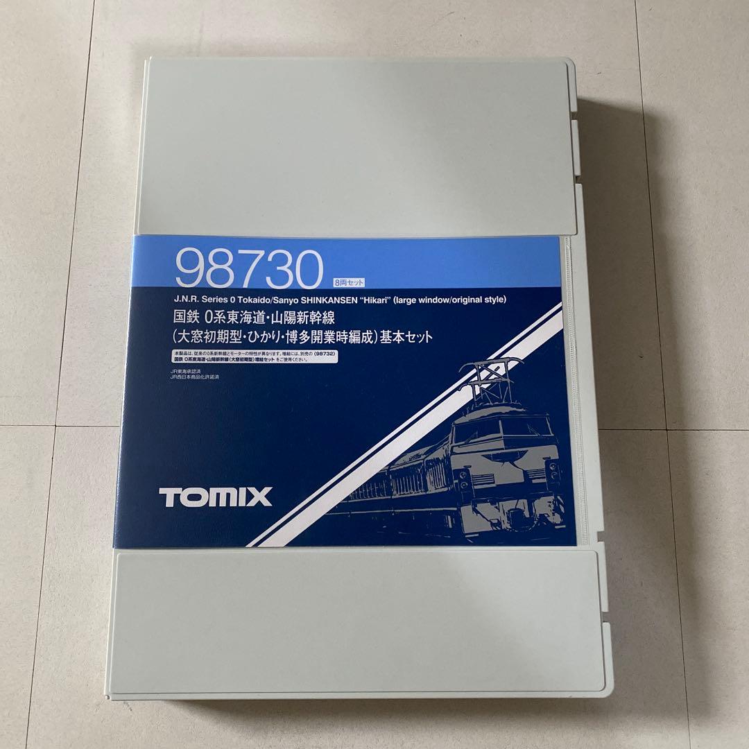 【TOMIX】 0系東海道・山陽新幹線(大窓初期型・ひかり・博多開業時編成)基本