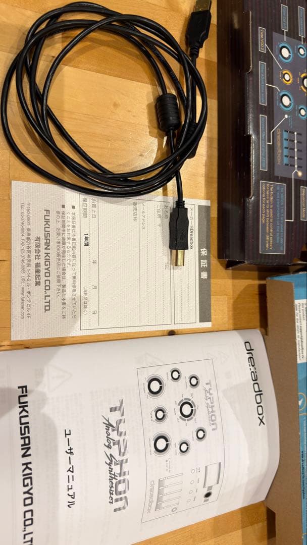 ほぼ新品 Dreadbox Typhon アナログシンセサイザー