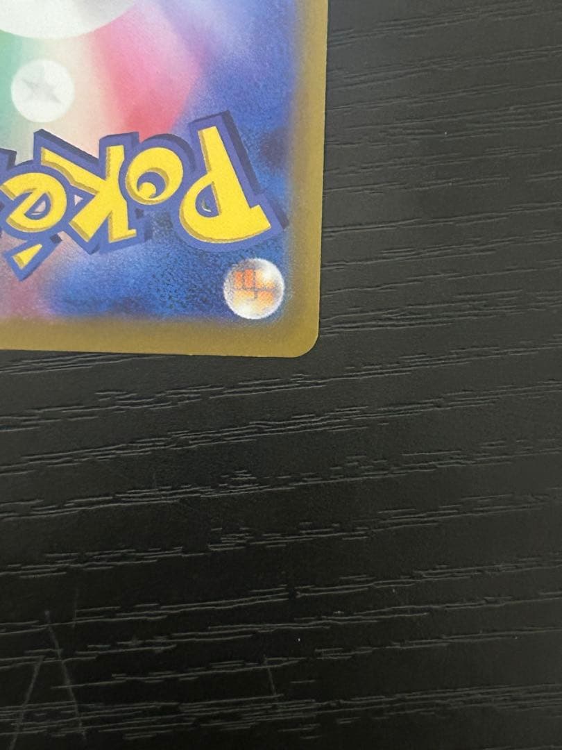 ミュウV SR SA フュージョンアーツ 106/100