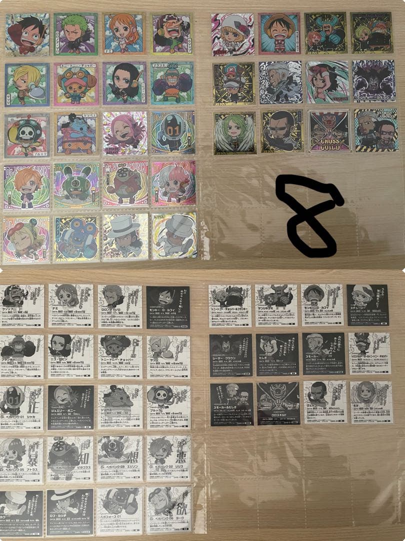 ワンピースシールlog1〜12コンプパラレルあり