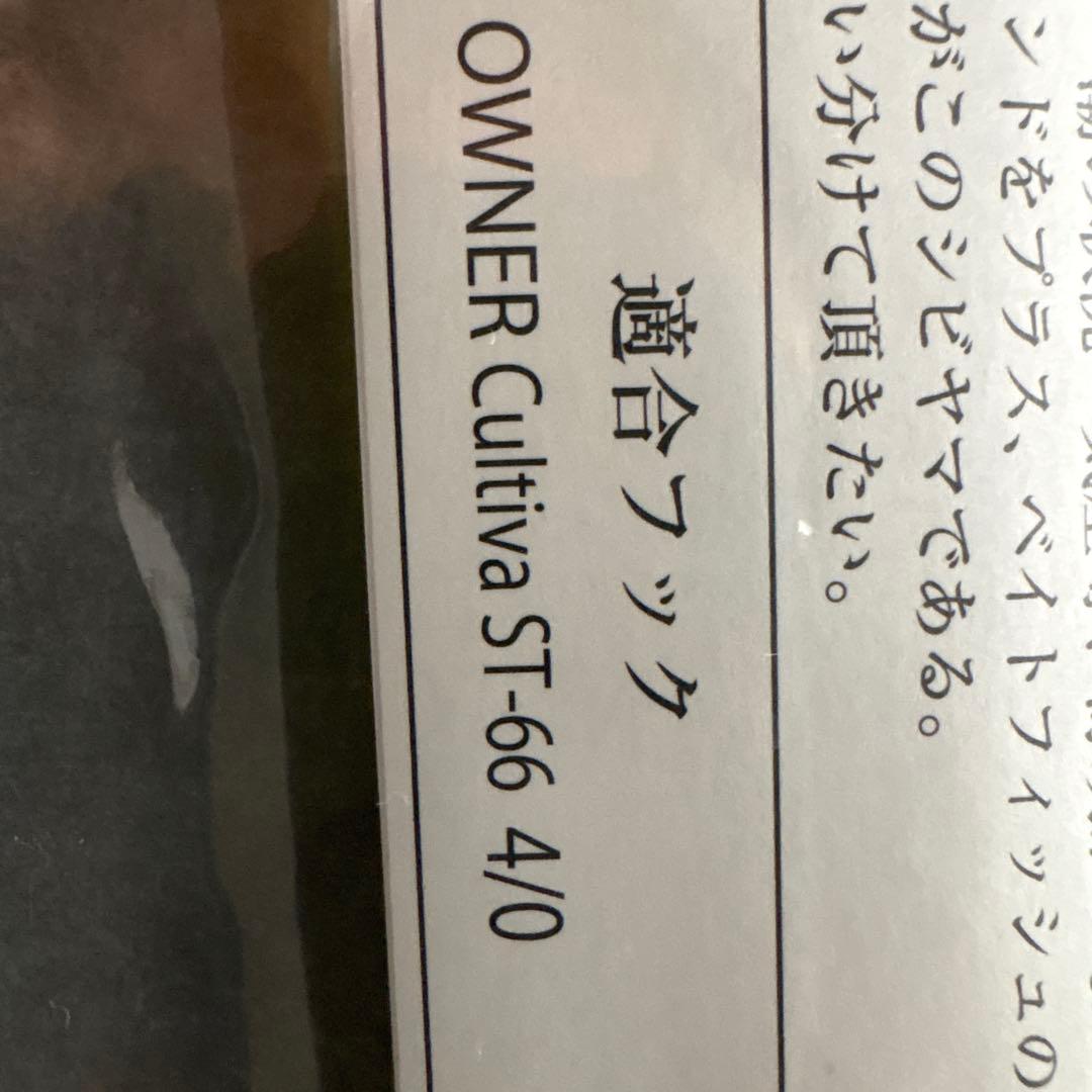 SOULS 220-125g CLASS 鮪山シビヤマ