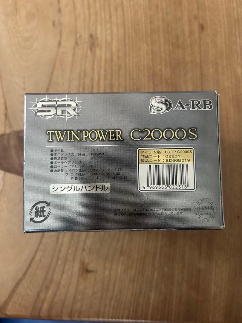 シマノ　SHIMANO 08ツインパワー　C2000S