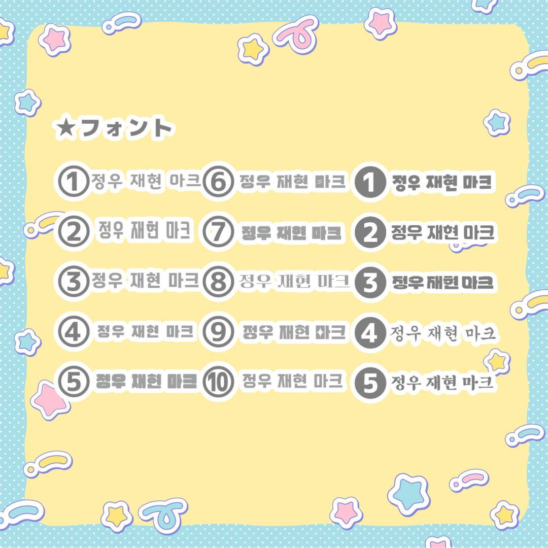ちゃん※いいねは買う予定のある人のみ うちわ文字 オーダー 団扇屋さん