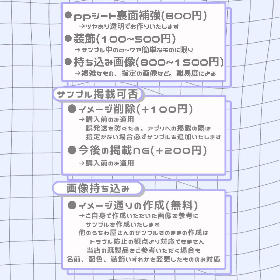 ちゃん※いいねは買う予定のある人のみ うちわ文字 オーダー 団扇屋さん