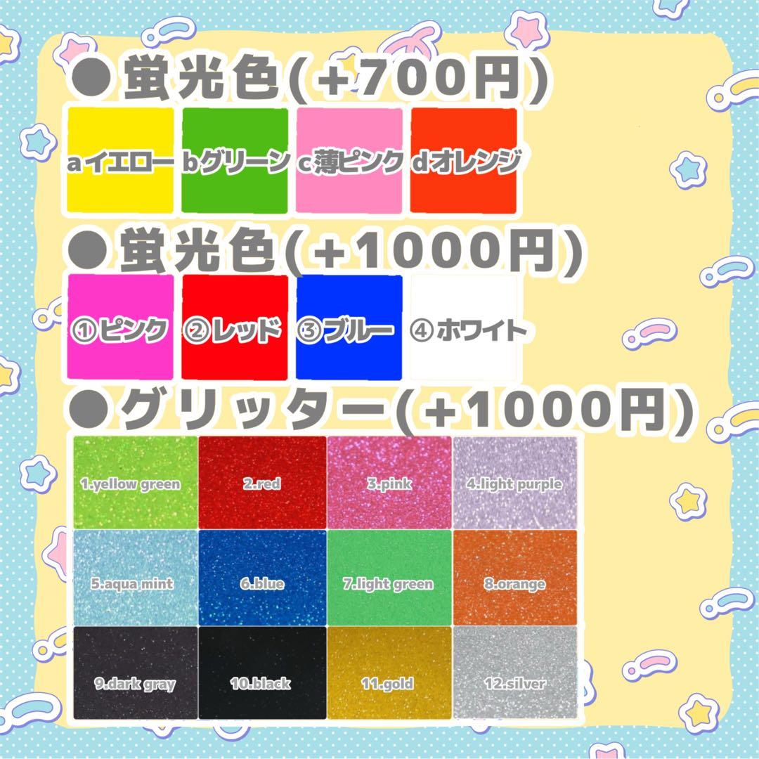 ちゃん※いいねは買う予定のある人のみ うちわ文字 オーダー 団扇屋さん