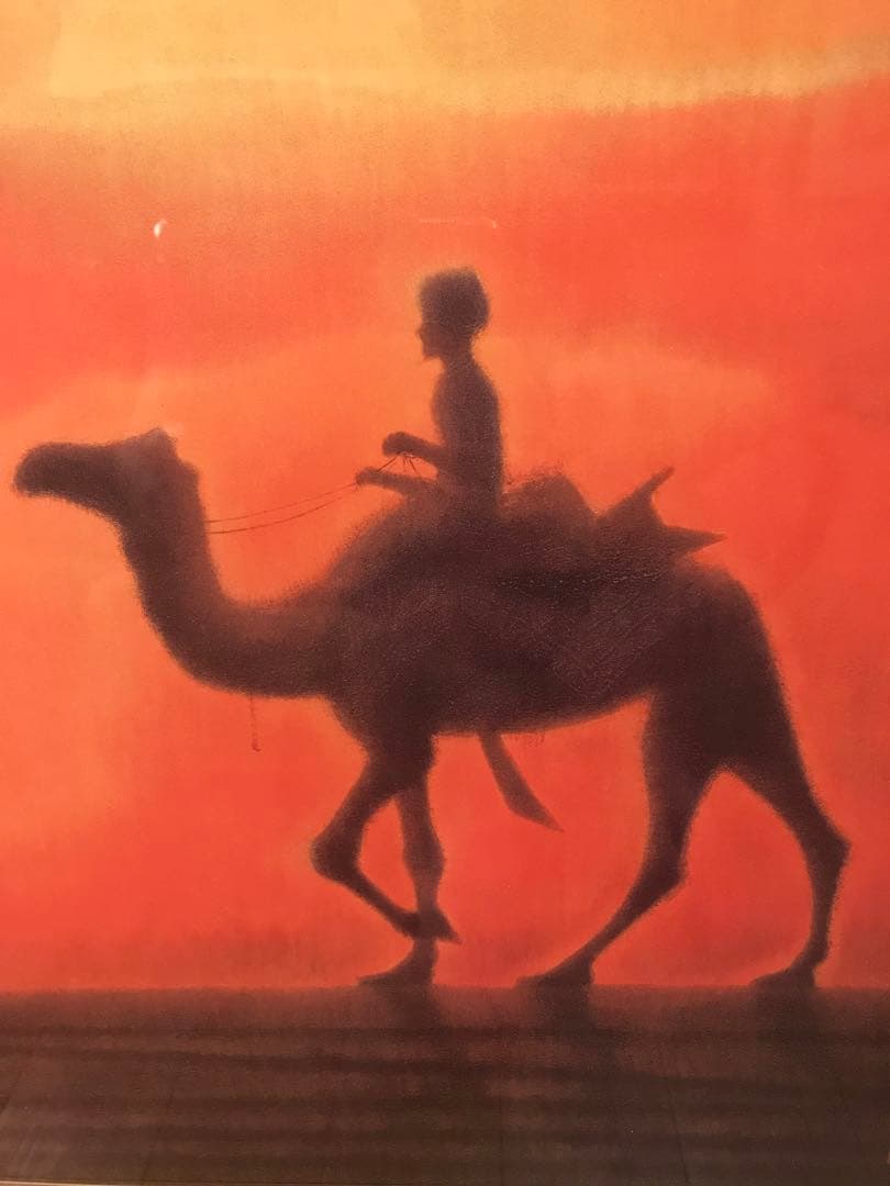 平山郁夫　「夕陽の砂漠」　岩絵具方式複製画　刷り込みサイン・作品証明シール有り