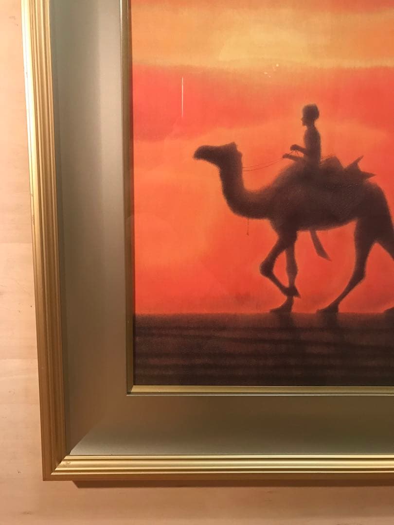 平山郁夫　「夕陽の砂漠」　岩絵具方式複製画　刷り込みサイン・作品証明シール有り