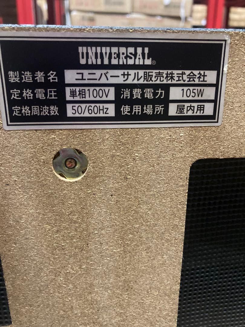 4号機クランキーコンテスト　パチソロ　動作確認済み