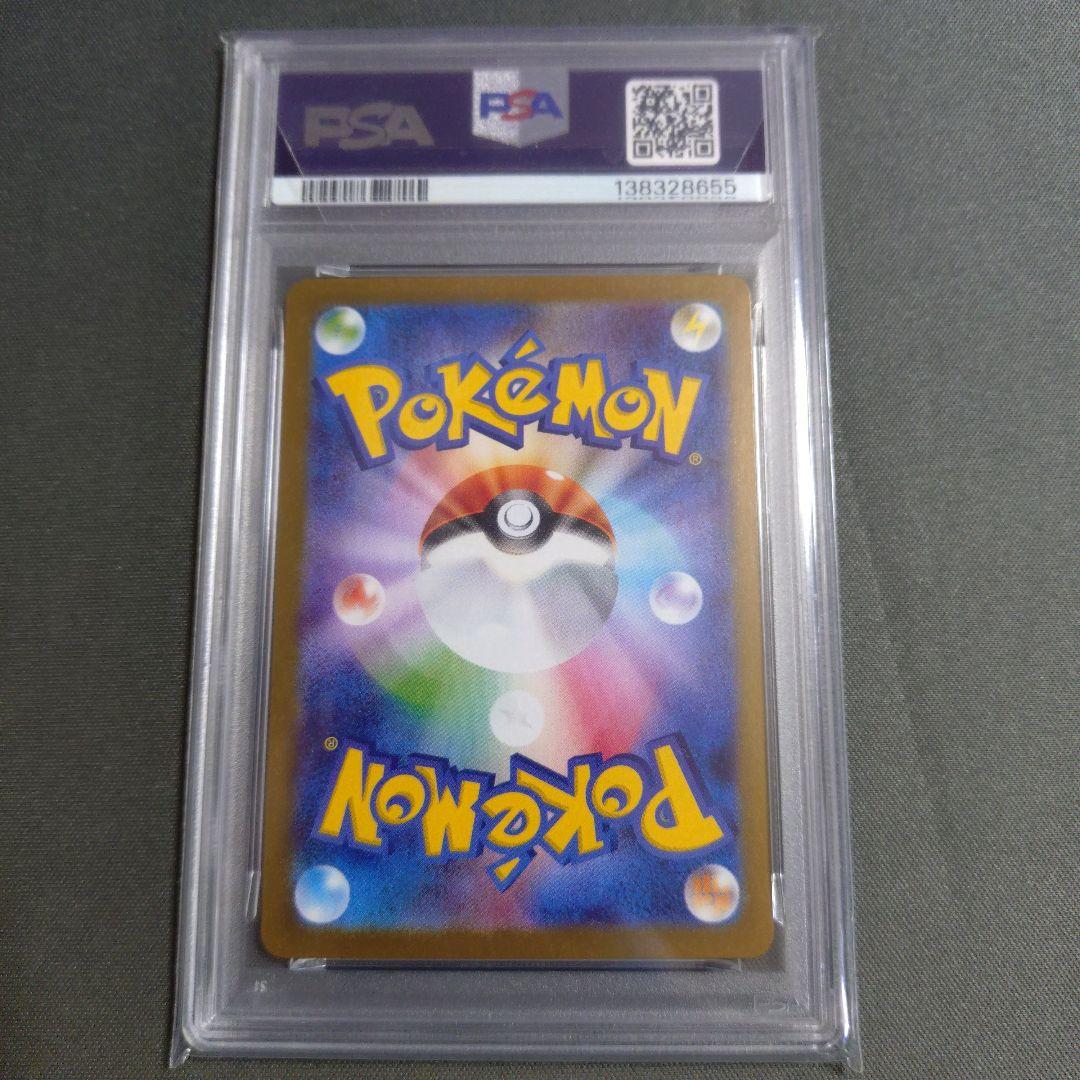 【psa10】Nのゾロアークex UR